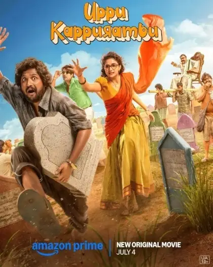 uppu kappurambu 2025 , 7starHD0