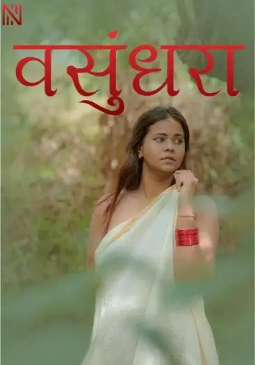 vasundhara 2025 , 7starHD0