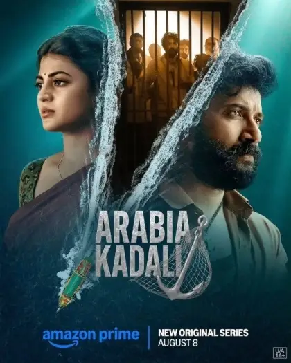 arabia kadali 2025 , 7starHD0