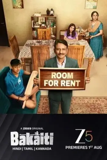 bakaiti 2025 , 7starHD0