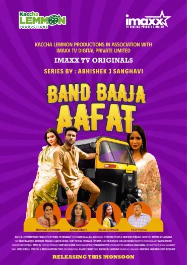 band baja aafat 2025 , 7starHD0