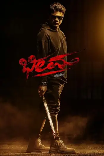 bheema 2024 , 7starHD0