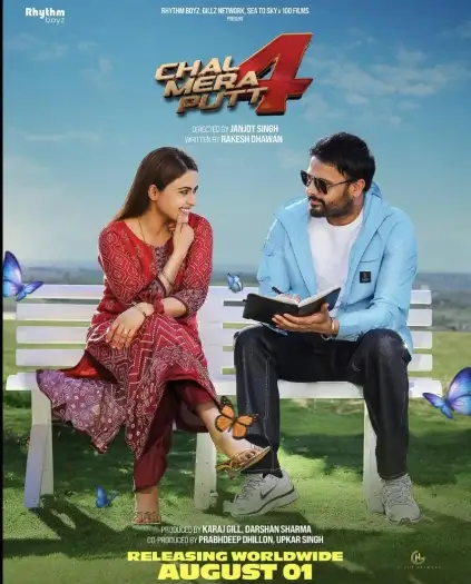 chal mera putt 4 2025 , 7starHD0