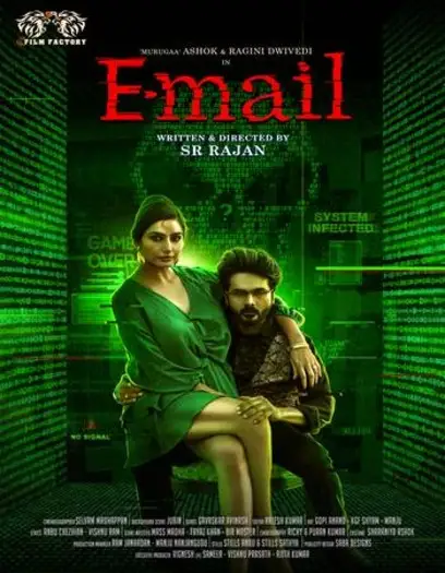 e mail 2024 , 7starHD0
