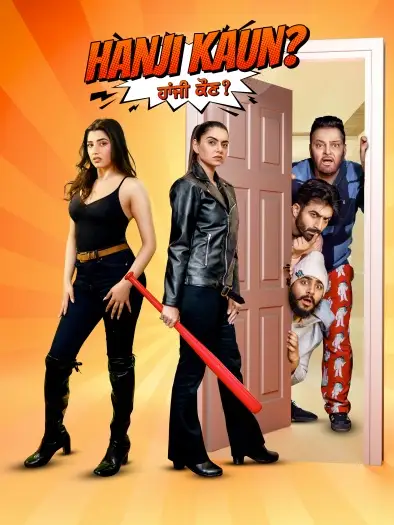 hanji kaun 2025 , 7starHD0