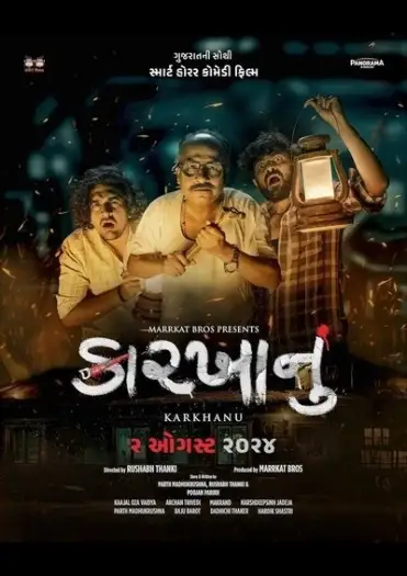 karkhanu 2025 , 7starHD0
