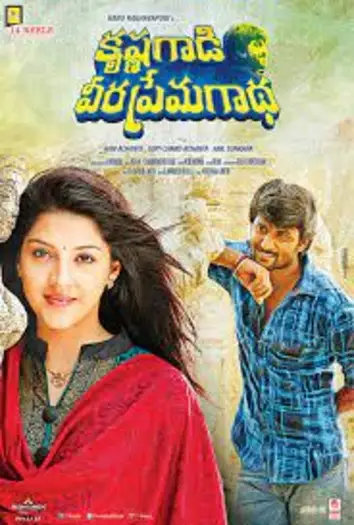 krishna gaadi veera prema gaadha 2016 , 7starHD0