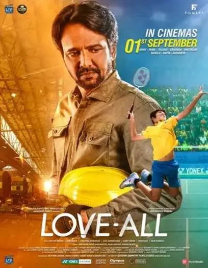 love all 2023 , 7starHD0