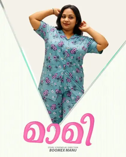 maami 2025 , 7starHD0