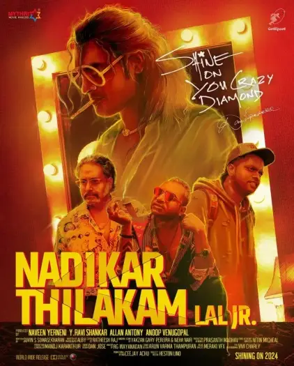 nadikar 2024 , 7starHD0