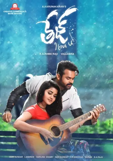 tej i love you 2018 , 7starHD0