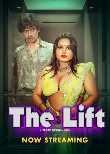 the lift 2025 , 7starHD0