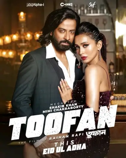 toofan 2024 , 7starHD0