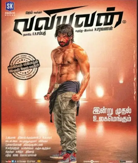 valiyavan 2015 , 7starHD0