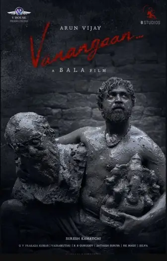 vanangaan 2025 , 7starHD0