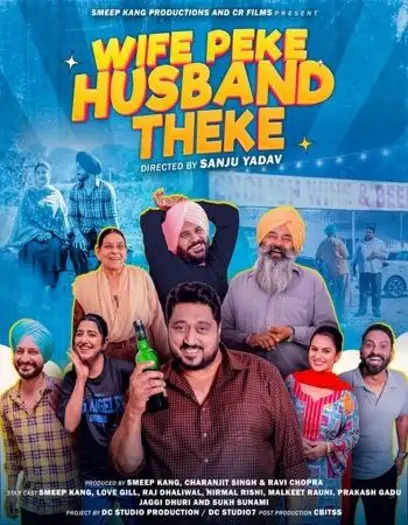 wife peke husband theke 2025 , 7starHD0