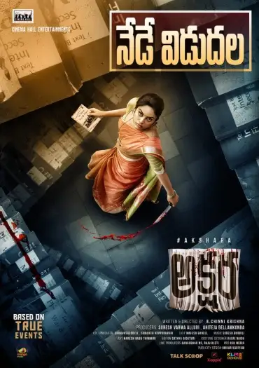 akshara 2021 , 7starhd