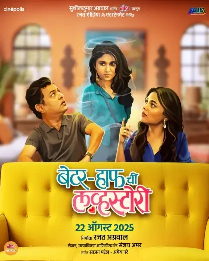 better half chi love story 2025 , 7star-hd