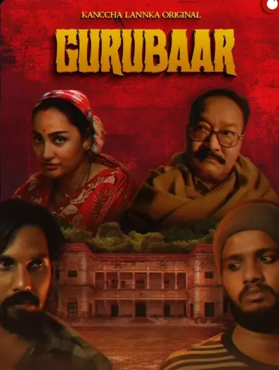gurubaar 2025 , 7starhd