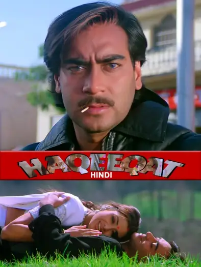 haqeeqat 1995 , 7starhd