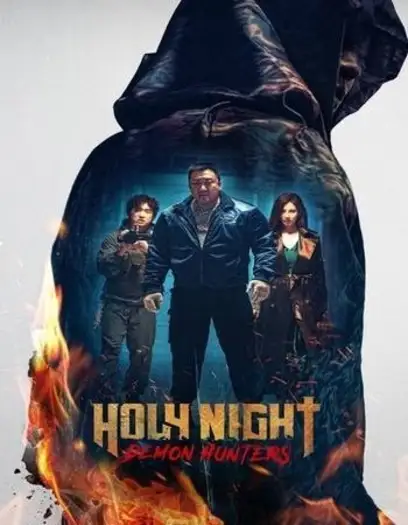 holy night demon hunters 2025 , 7starhd