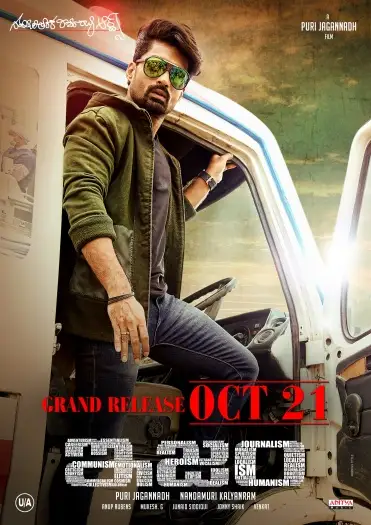 ism 2016 , 7star-hd