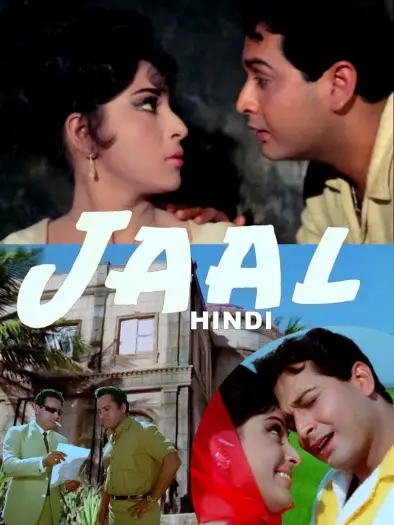 jaal 1967 , 7starhd