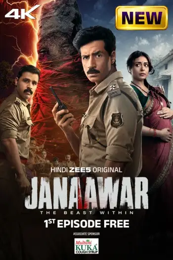 janaawar the beast within 2025 , 7star-hd