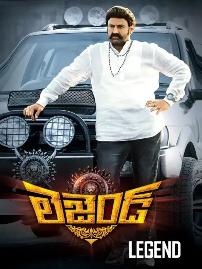 legend 2014 , 7star-hd
