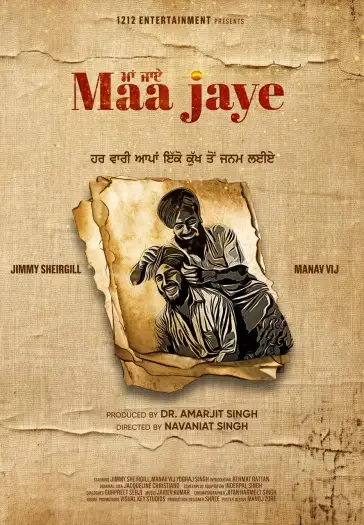 maa jaye 2025 , 7starhd