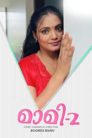 maami 2025 , 7starhd