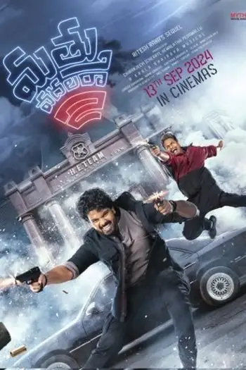 mathu vadalara 2 2024 , 7star-hd