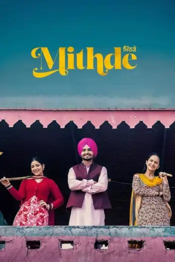 mithde 2025 , 7starhd