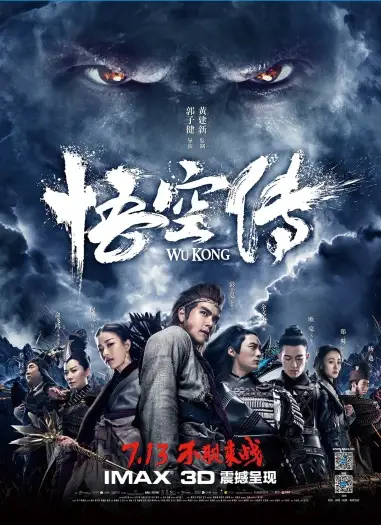 mmortal demon slayer 2017 , 7starhd