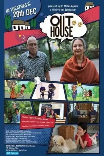 outhouse 2024 , 7starhd