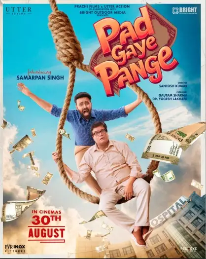 pad gaye pange 2024 , 7starhd