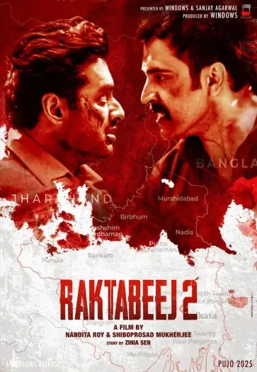 raktabeej 2 2025 , 7star-hd