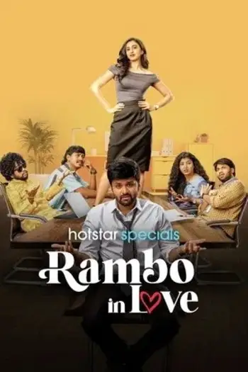 rambo in love 2025 , 7starhd