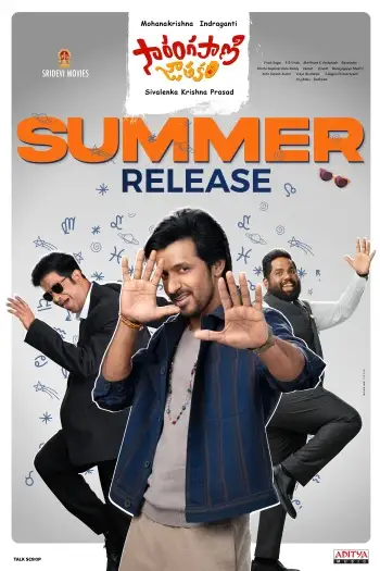 sarangapani jathakam 2025 , 7starhd