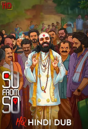 su from so 2025 , 7star-hd