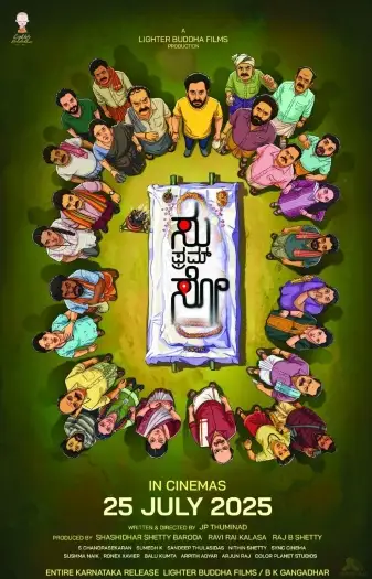 su from so 2025 , 7starhd