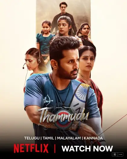 thammudu 2025 , 7starhd