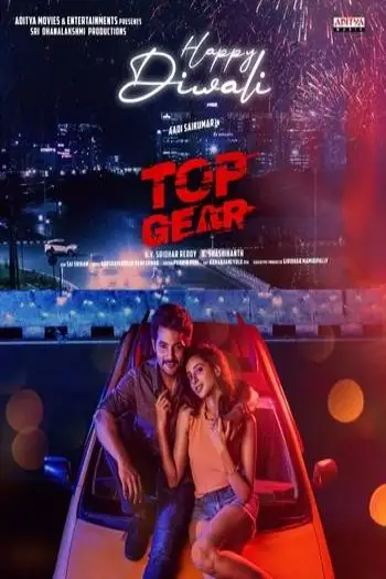 top gear 2022 , 7starhd