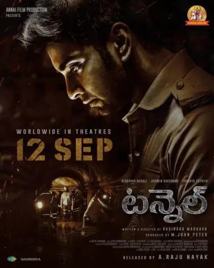 tunnel 2025 , 7starhd