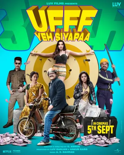 ufff yeh siyapaa 2025 , 7starhd