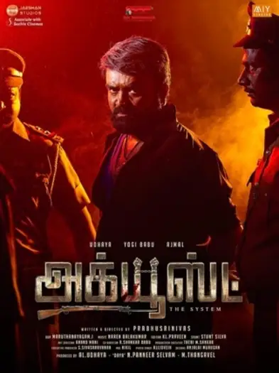 accused 2025 , 7star-hd