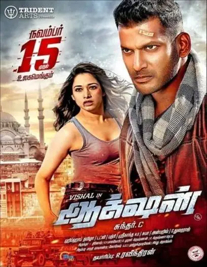 action 2019 , 7star-hd