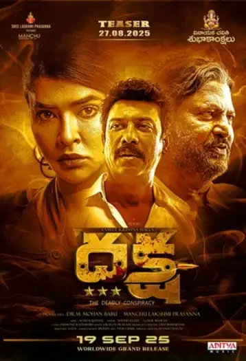 daksha the deadly conspiracy 2025 , 7star-hd