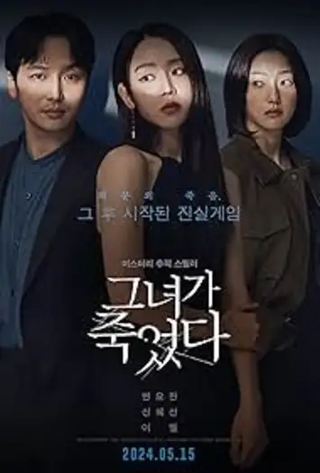 following 2024 , 7star-hd