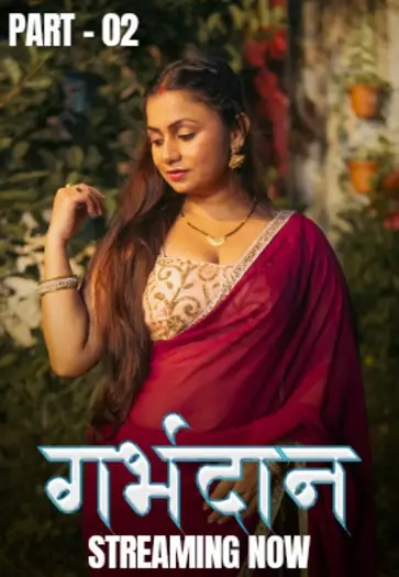 garbhdaan 2025 , 7star-hd